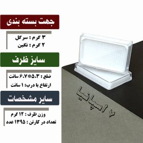 تصویر قوطی 7 اسپانیا - بدون دورطلا بدون چاپ 