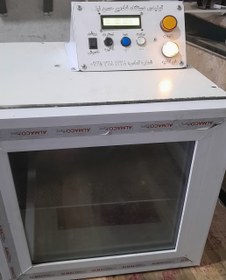 تصویر دستگاه تخمیر رومیزی Fermentation machine