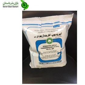 تصویر اپردیون کاربندازیم گل سم (رورال تی اس) 