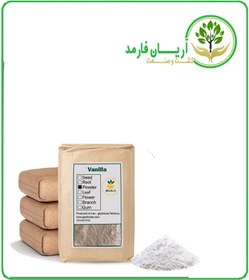 تصویر وانیل خرسی خشک فله 