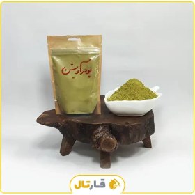 تصویر پودر آویشن شیرازی 