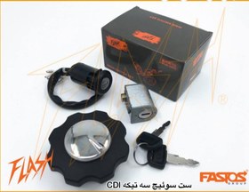 تصویر ست سویچ هوندا cdi فلش (راپیدو) 