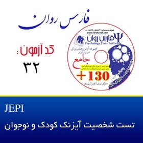 تصویر کیفیت زندگی سازمان بهداشت جهانی WHOQOL_BREF 