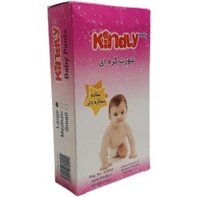 تصویر شورت گره ای کودک کیندلی مدل ستاره دار L-01 بسته 5 عددی 