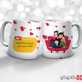 تصویر ماگ طرح ولنتاین کد 14072 