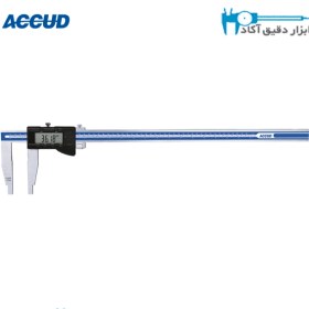 تصویر کولیس دیجیتال 50 سانتی متر Accud (آکاد) مدل 118-020-11 