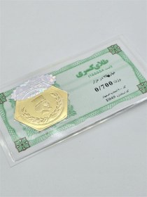 تصویر سکه پارسیان 