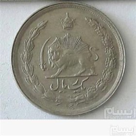 تصویر سکه یک ریالی پهلوی دوم1350 