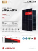تصویر پنل خورشیدی ۶۲۰ وات مونو کریستال بایفشیال AE SOLAR سری METEOR 