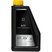 تصویر روغن گیربکس مزدا مدل ATF MV حجم 1 لیتر (اصلی) 