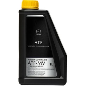 تصویر روغن گیربکس مزدا مدل ATF MV حجم 1 لیتر (اصلی) 