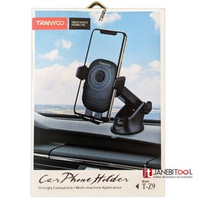 تصویر پایه نگهدارنده موبایل ترانیو مدل T-Z9 TRANYOO T-Z9 Car Holder