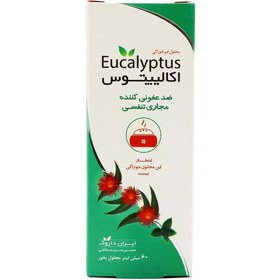 تصویر محلول بخور اکالیپتوس ایران داروک ۶۰ میلی ‎لیتر Iran Darouk Eucalyptus Inhaler Drop 60ml