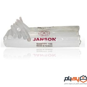 تصویر چسب حرارتی جانسون 7 میلی متری بسته 1 کیلوگرمی JANSON 