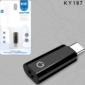 تصویر تبدیل Type-c به مادگی AUX برند KIN مدل KY-197 KIN KY-197 Type-C to AUX Female Adapter
