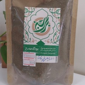 تصویر ادویه دوغ و ماست 100 گرمی برگ سبز 