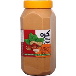 تصویر کره بادام زمینی خالص ۱۰۰۰ گرمی ارگانیک بدون مواد افزودنی 