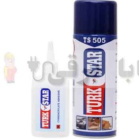 تصویر چسب 123 دو جزئی (MDF) ترک استار مدل TS 505 