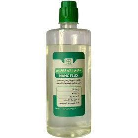 تصویر نانو فلاکس لحیم کاری 500ml 