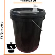 تصویر سطل کلاژر دار مشکی طرح ۲(بسته ۱0عددی) 