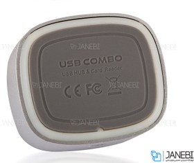 تصویر هاب یواس بی و کارتخوان دیتاکی Datakey Combo CH7 Hub USB With Card Reader 