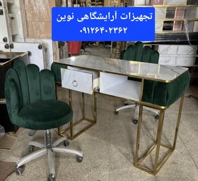 تصویر میزناخن آرایشگاهی تک نفره بغل پارچه دیاموند دررنگ بندی متنوع 