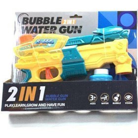 تصویر تفنگ آبپاش و حباب‌ساز 