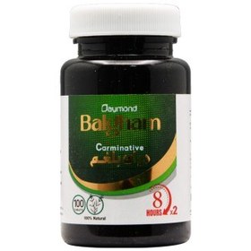 تصویر قرص دوای بلغم دیموند بسته 100 عددی ا Daymond Balgham 100 Tablets Daymond Balgham 100 Tablets