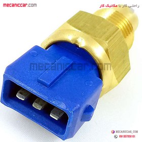 تصویر فشنگی (سنسور) دمای اب سه فیش ابی اردی ویپارت Coolant Temperature Sensor