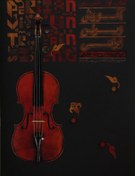 تصویر کتاب اول هنرستان آموزش ویولن ایرانی 