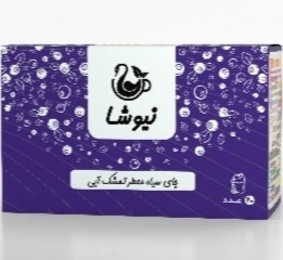 تصویر چای سیاه تمشک ابی Blueberry flavored+Black tea