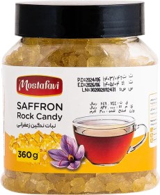 تصویر نبات نگین 360 گرم 