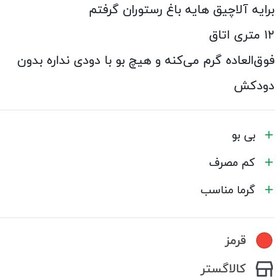 تصویر چراغ نفتی بدون بو با گرمای عالی مخصوص گرمایش و پخت و پز 