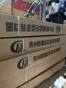 تصویر جعبه فرمان برليانس HL300 