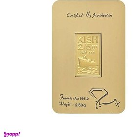 تصویر سکه گرمی طلا کد 19964 