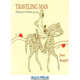 تصویر دانلود کتاب Traveling Man: The Journey of Ibn Battuta, 1325–1354 مرد مسافر: سفر ابن بطوطه، 1325-1354