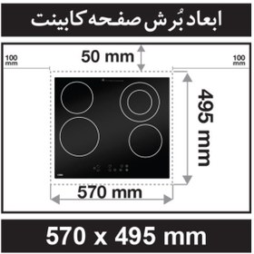 تصویر اجاق برقی چهار شعله کن مدل CC4501 Can CC-4501 HOB