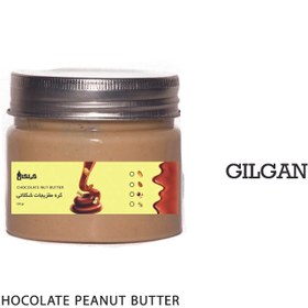 تصویر کره بادام زمینی شکلاتی - 500 گرم CHOCOLATE PEANUT BUTTER