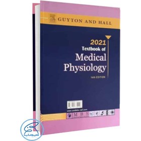 تصویر کتاب فیزیولوژی پزشکی گایتون جلد ۲ انتشارات اندیشه رفیع 