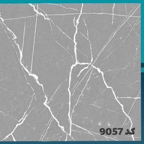 تصویر دیوارپوش ماربل شیت pvc پی وی سی طرح سنگ ابعاد 60در120 ضخامت 3میل کد 9057 (ارسال پس کرایه) 