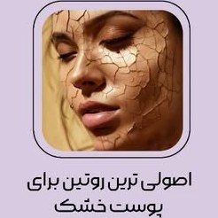 تصویر پیله ابریشم 