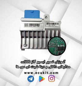 تصویر آموزش تعمیر ایسیو گاز sax500 مدارهای داخلی و دیتا شیت ای سی ها 