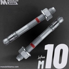 تصویر رول بولت HSA 