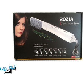تصویر حالت دهنده مو 7کاره روزیا مدلROZIA HC-8110 ا شناسه کالا: ROZIA HC-8110 شناسه کالا: ROZIA HC-8110