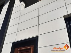 تصویر بتن اکسپوز سفید نما پلاک ساده 