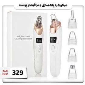 تصویر میکرودرم 