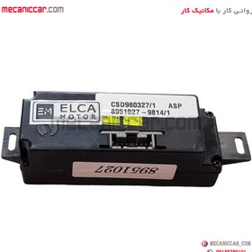 تصویر ساعت دیجیتال دماسنج دار پژو پارس هیرکان Electrical components