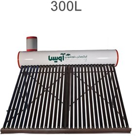 تصویر آبگرمکن خورشیدی ۳۰۰ لیتر فلوتردار برند آویسا Solar Water Heater 300L Foloter Avisa