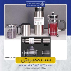 تصویر ست دمنوش استیل – Code:O4150 