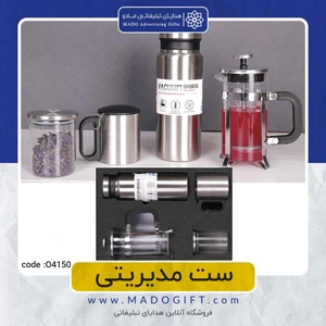 تصویر فروشگاه هدایای تبلیغاتی مادو